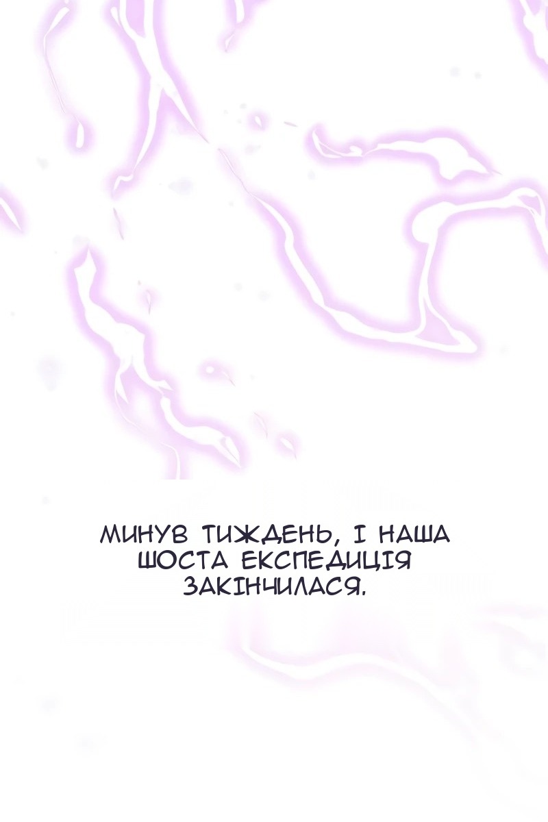 Сторінка 183