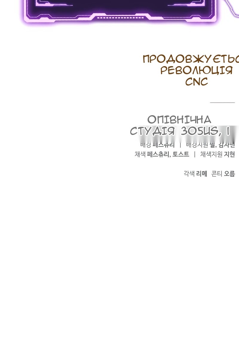 Сторінка 191