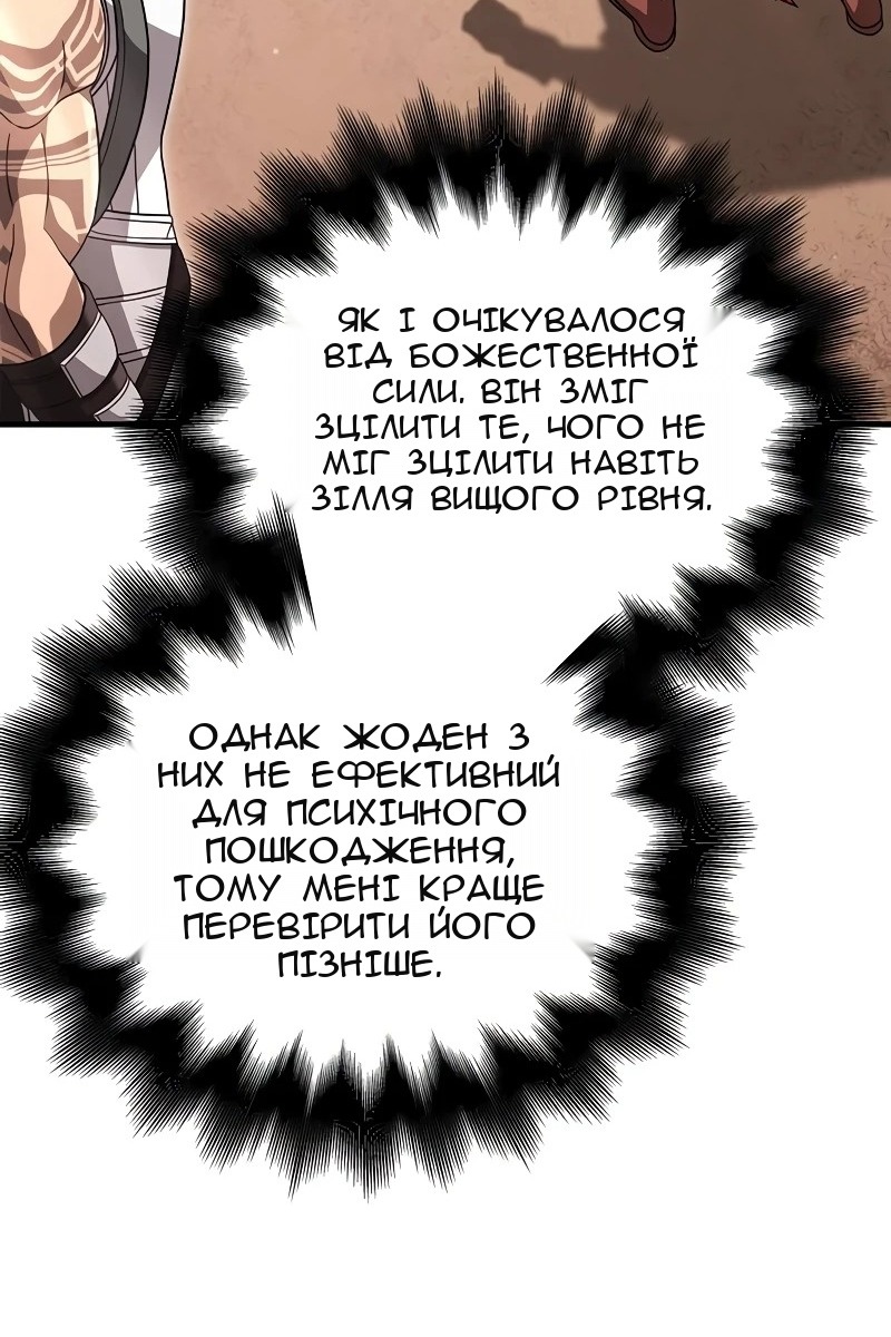 Сторінка 8