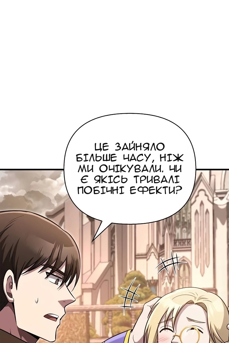 Сторінка 9