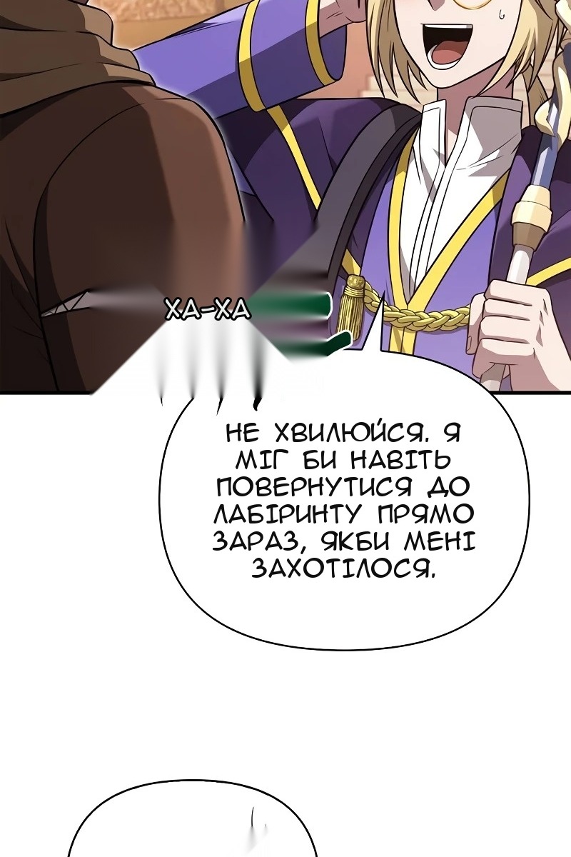 Сторінка 10