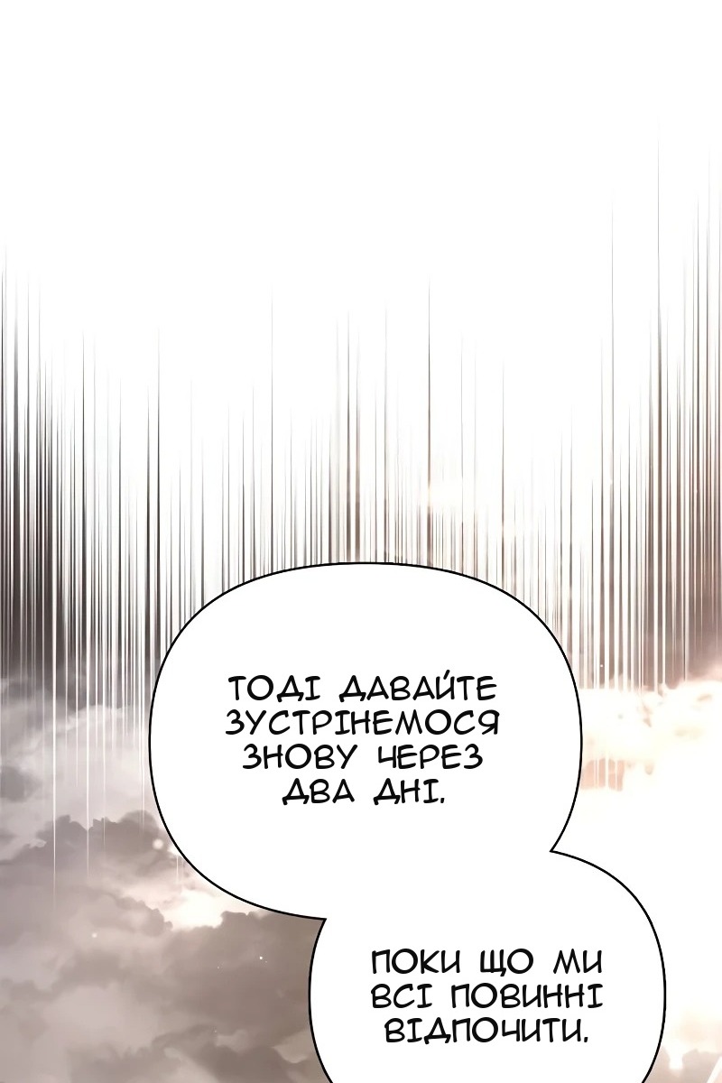 Сторінка 12