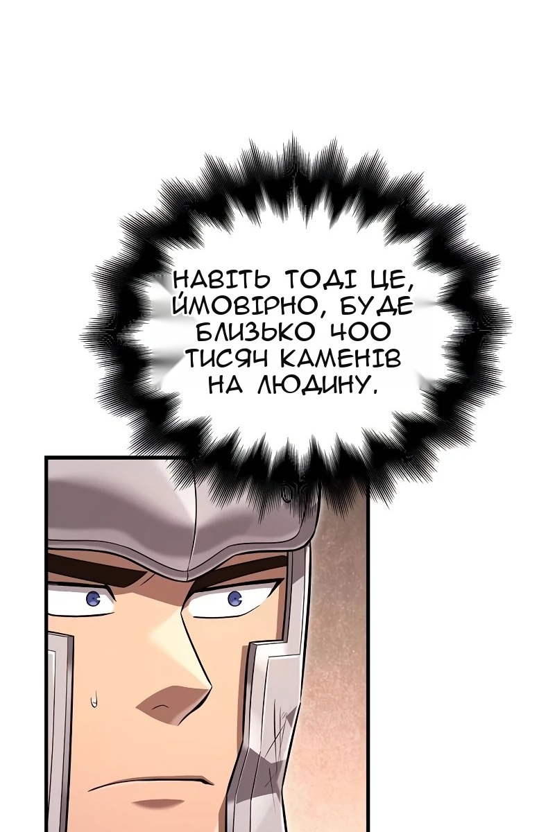 Сторінка 16