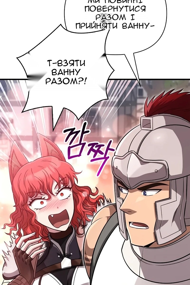 Сторінка 20