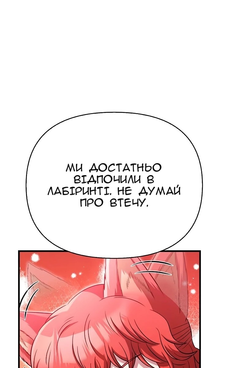 Сторінка 22