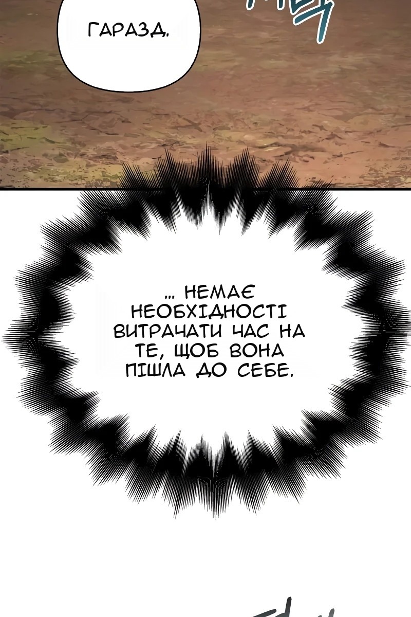 Сторінка 26