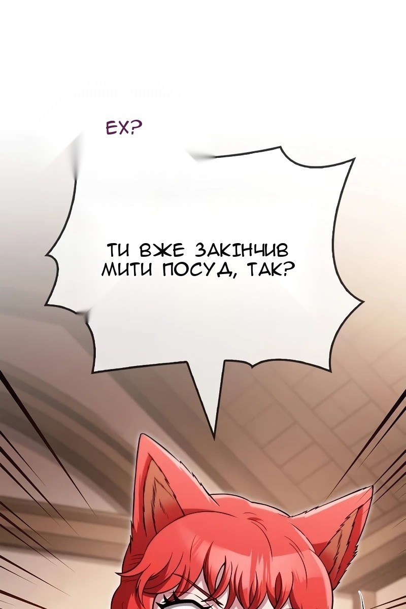 Сторінка 30