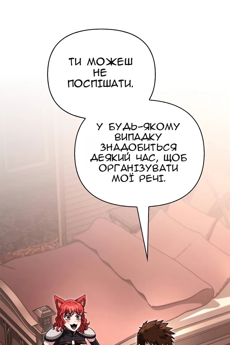 Сторінка 32