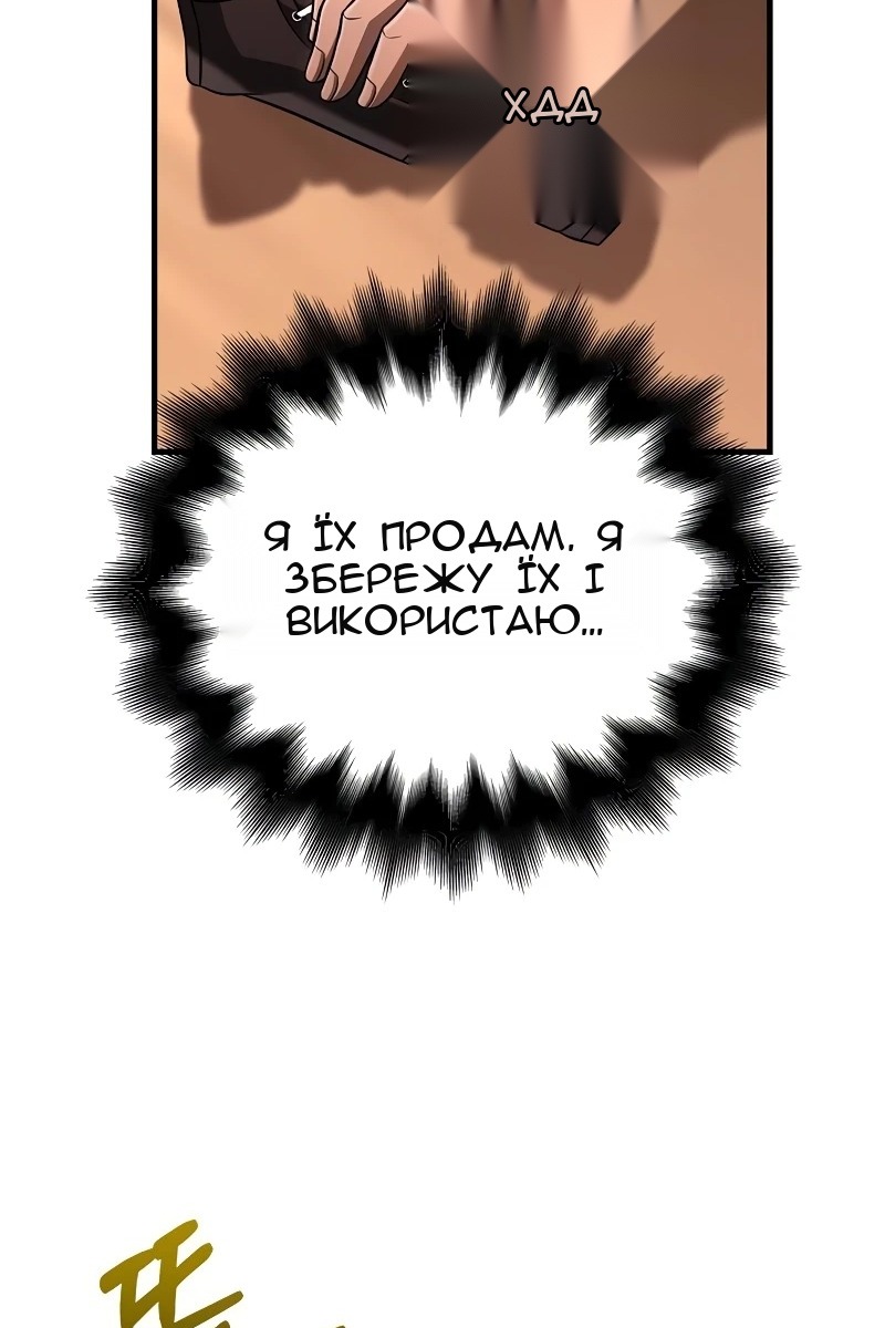 Сторінка 37