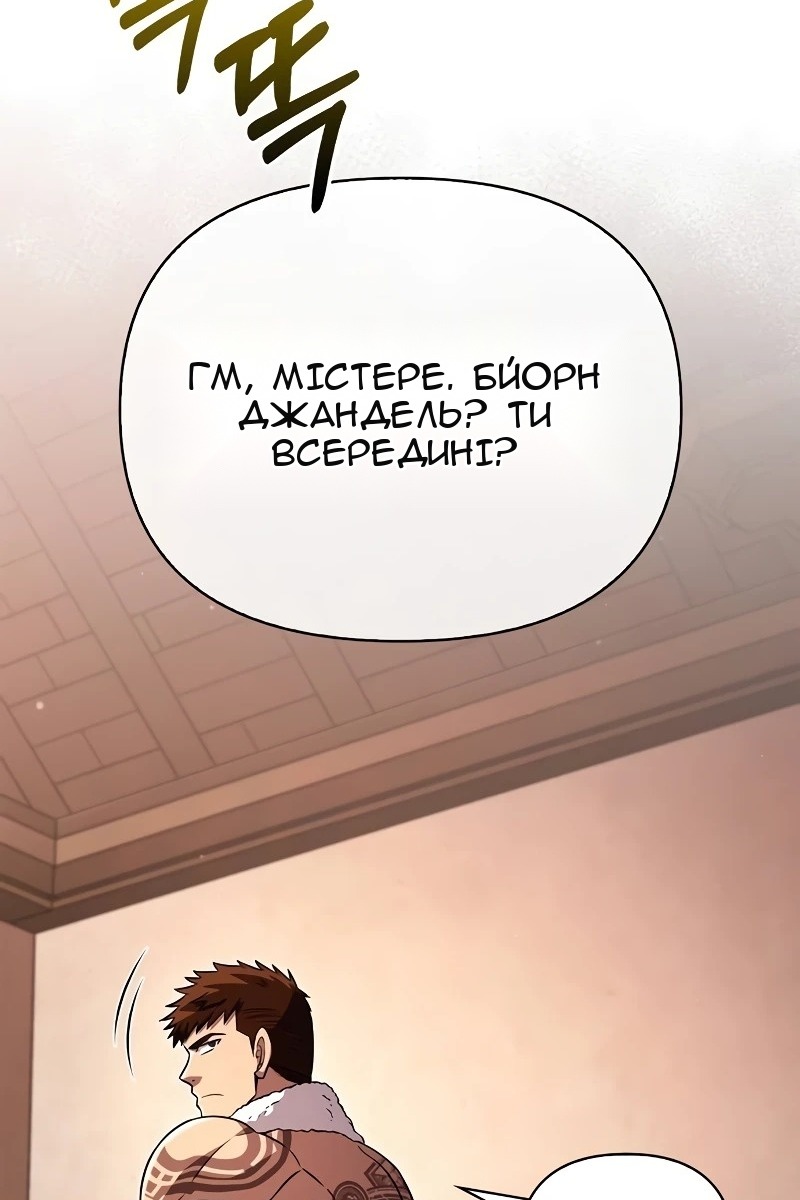 Сторінка 38