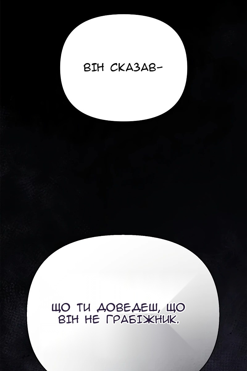 Сторінка 47