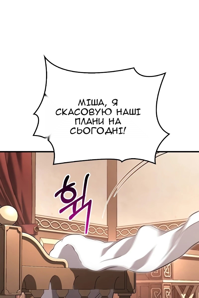 Сторінка 52