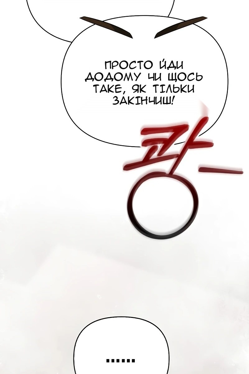 Сторінка 56