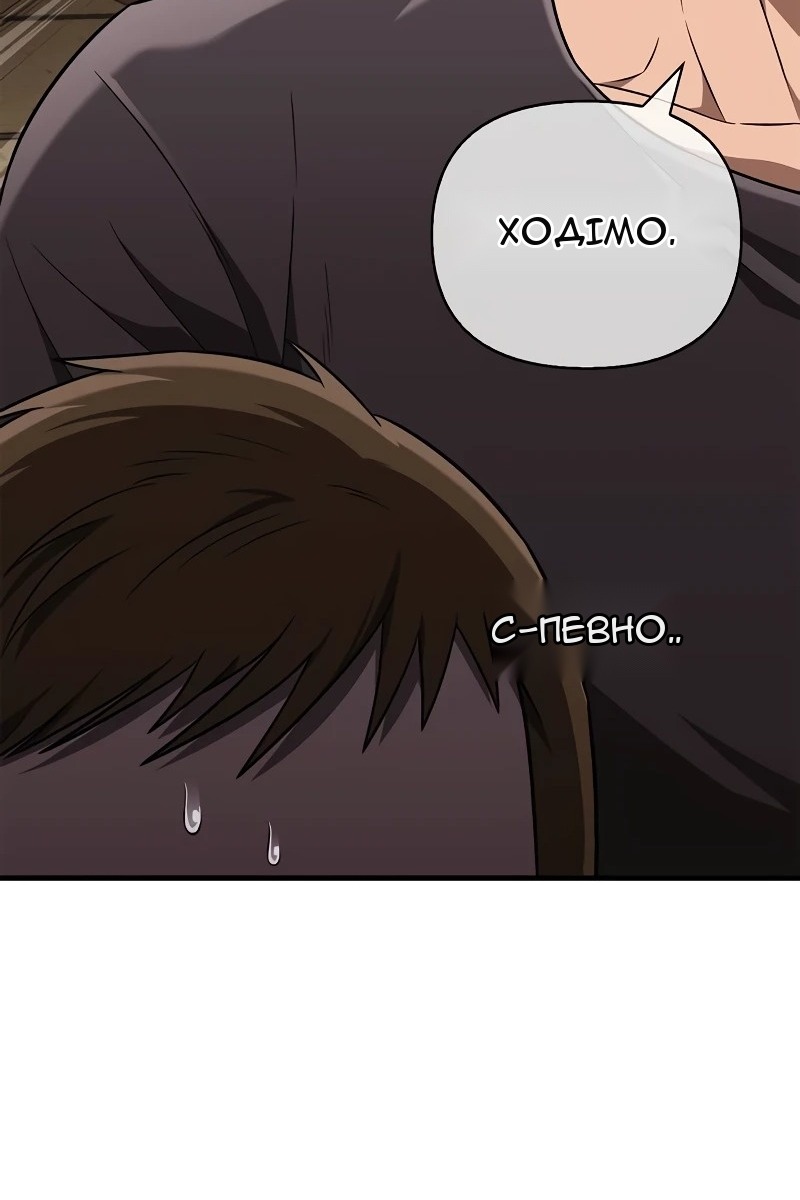 Сторінка 61