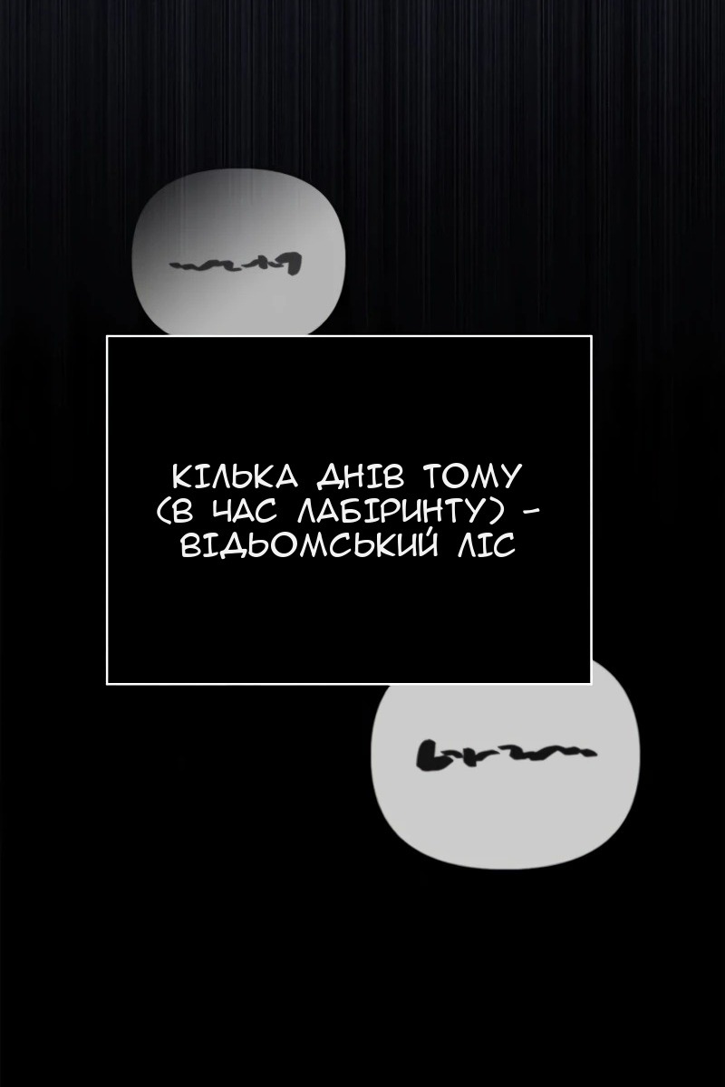 Сторінка 69