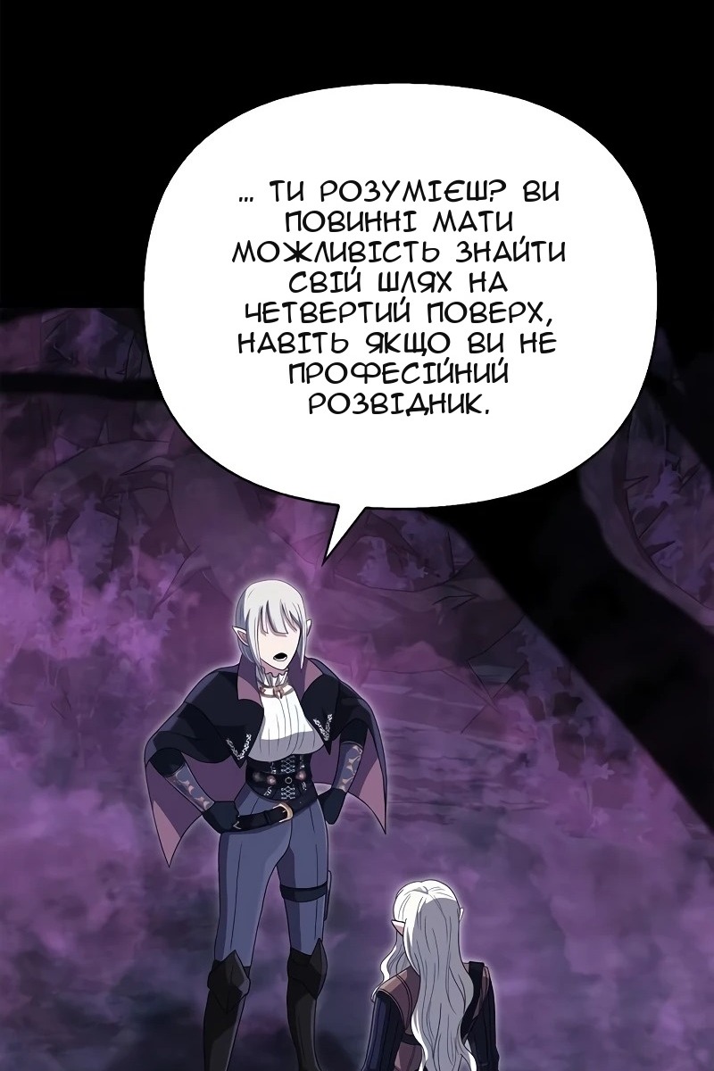 Сторінка 70