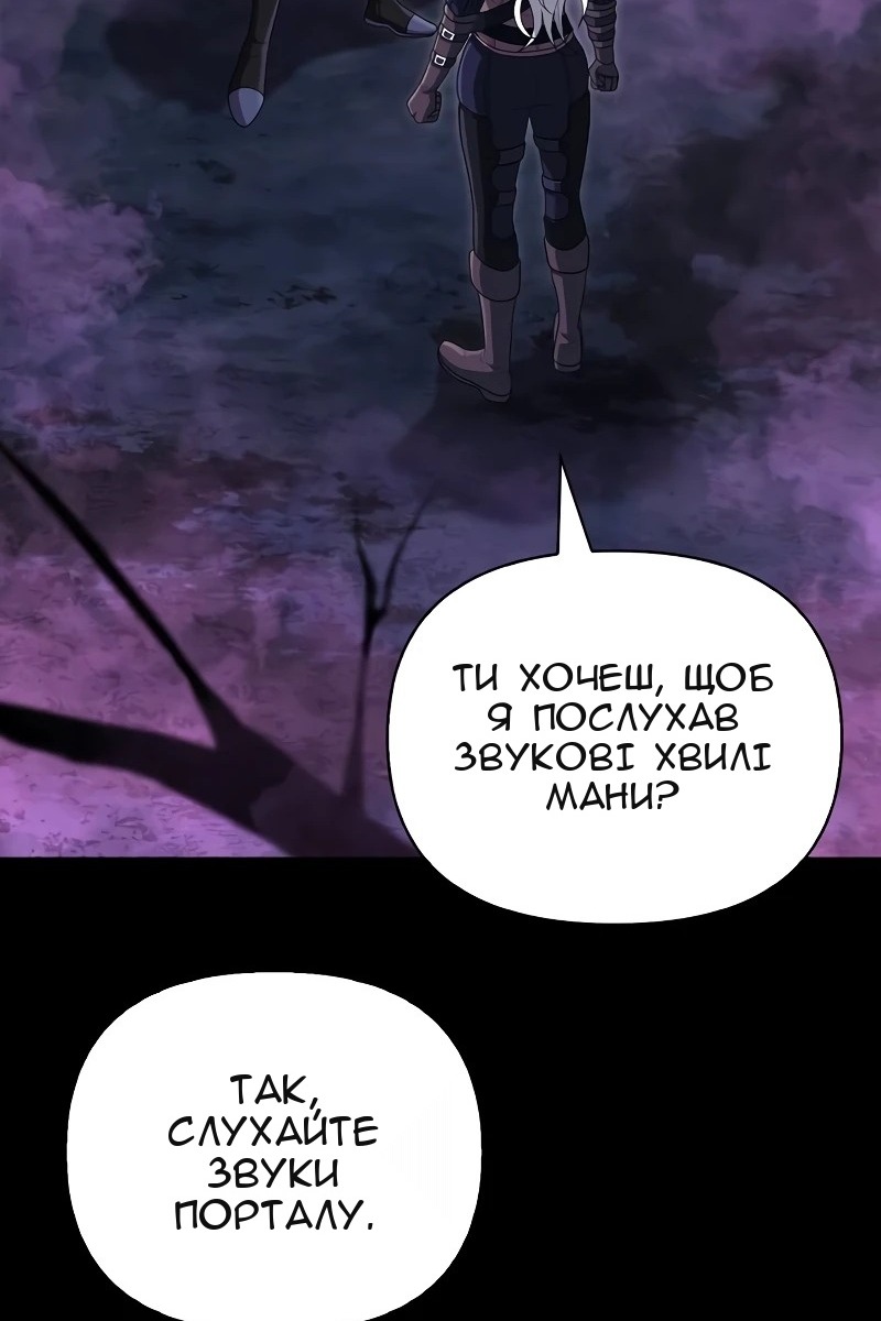 Сторінка 71