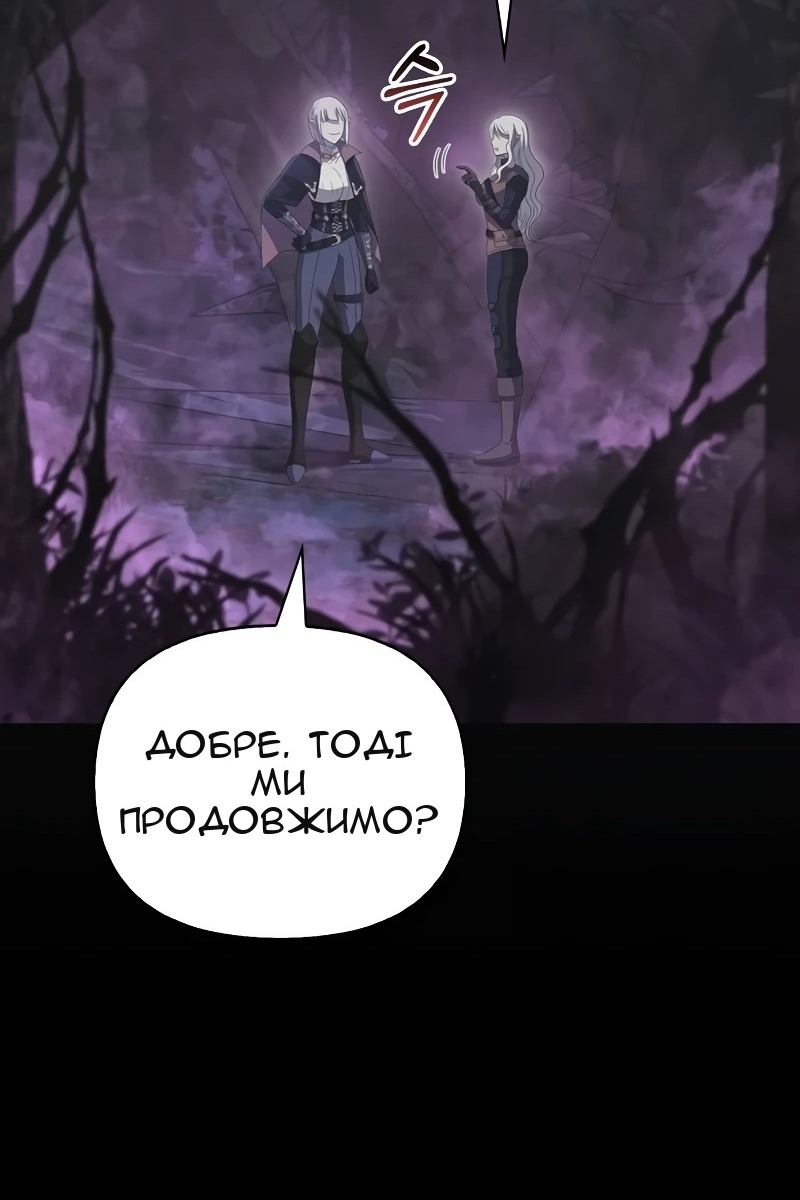 Сторінка 75