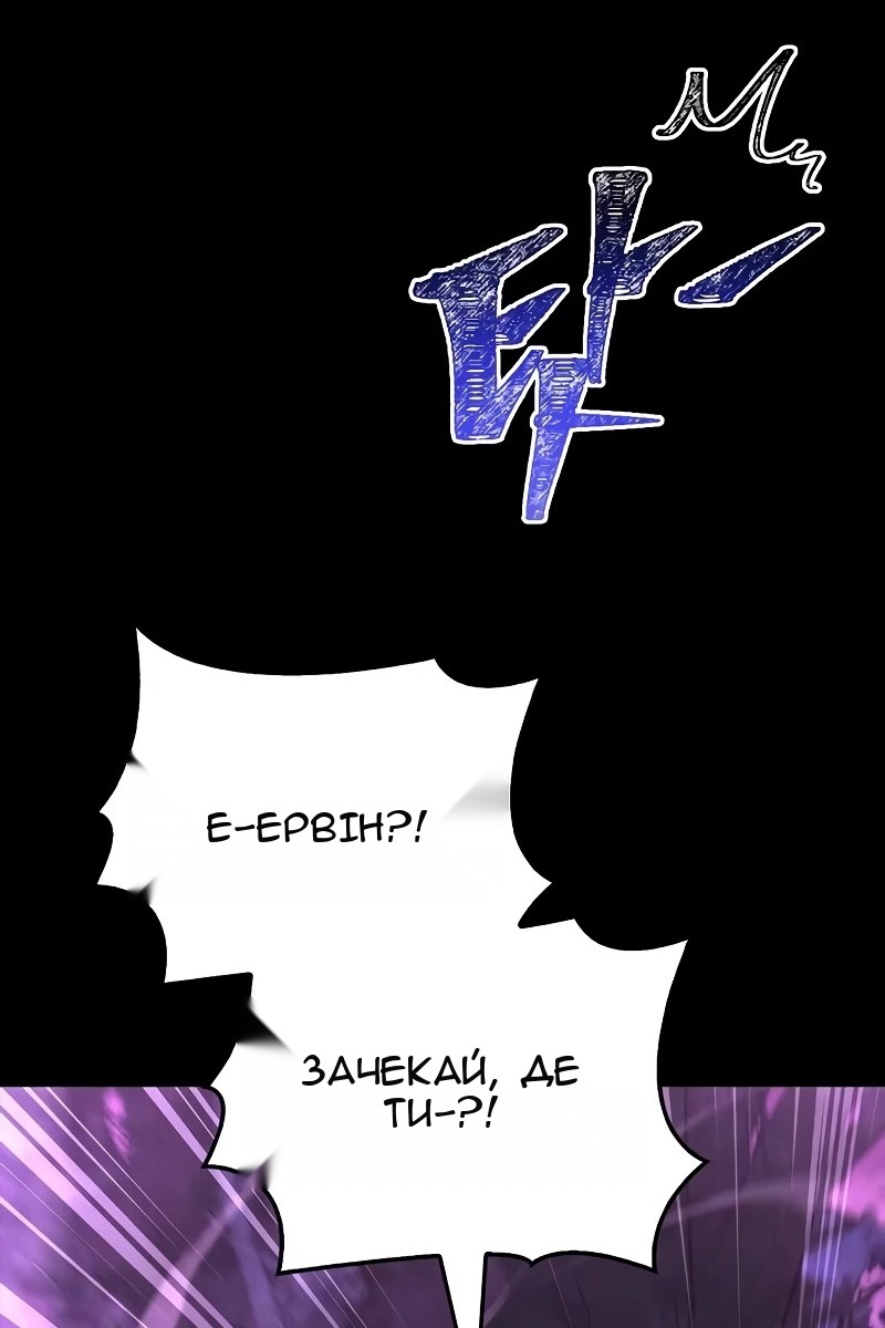 Сторінка 82
