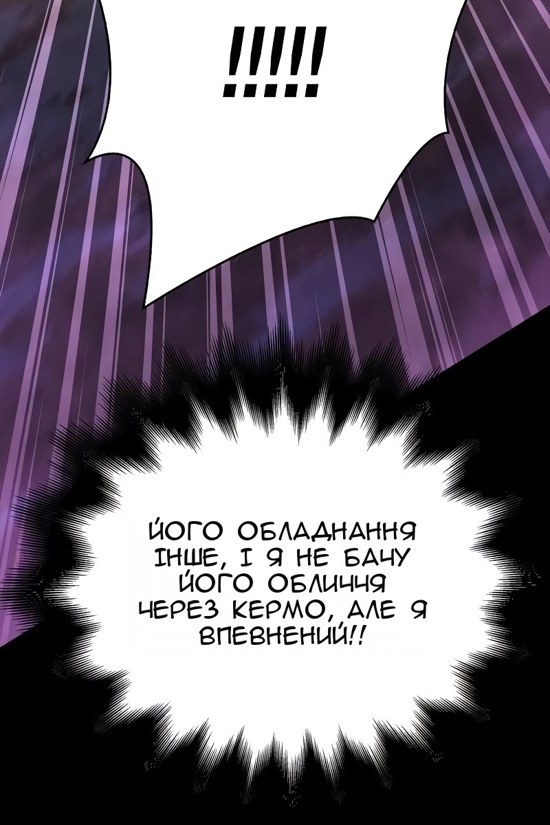 Сторінка 90