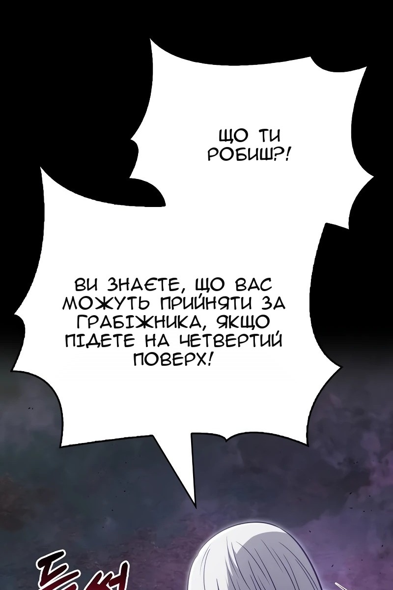 Сторінка 103