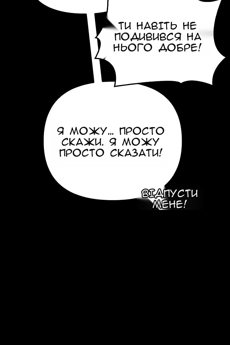 Сторінка 105