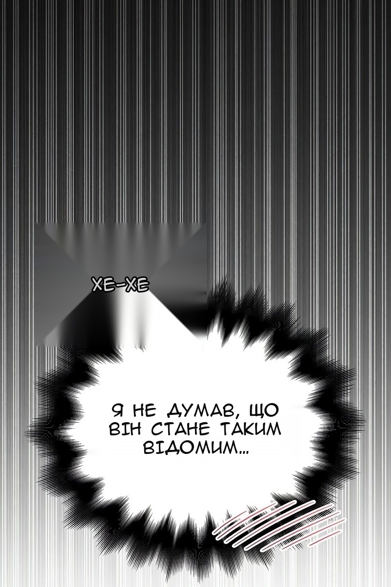 Сторінка 110