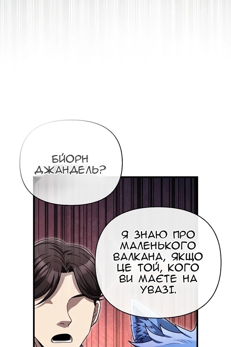 Сторінка 111