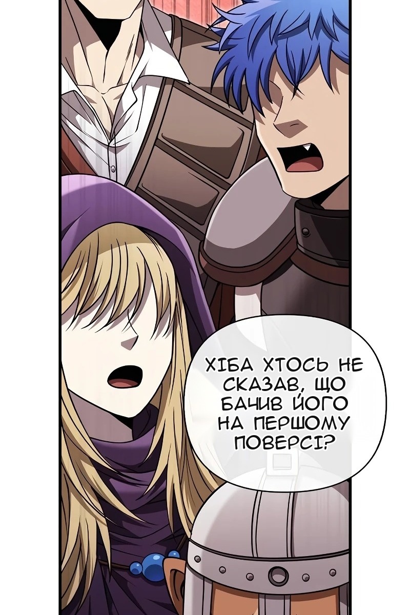 Сторінка 112