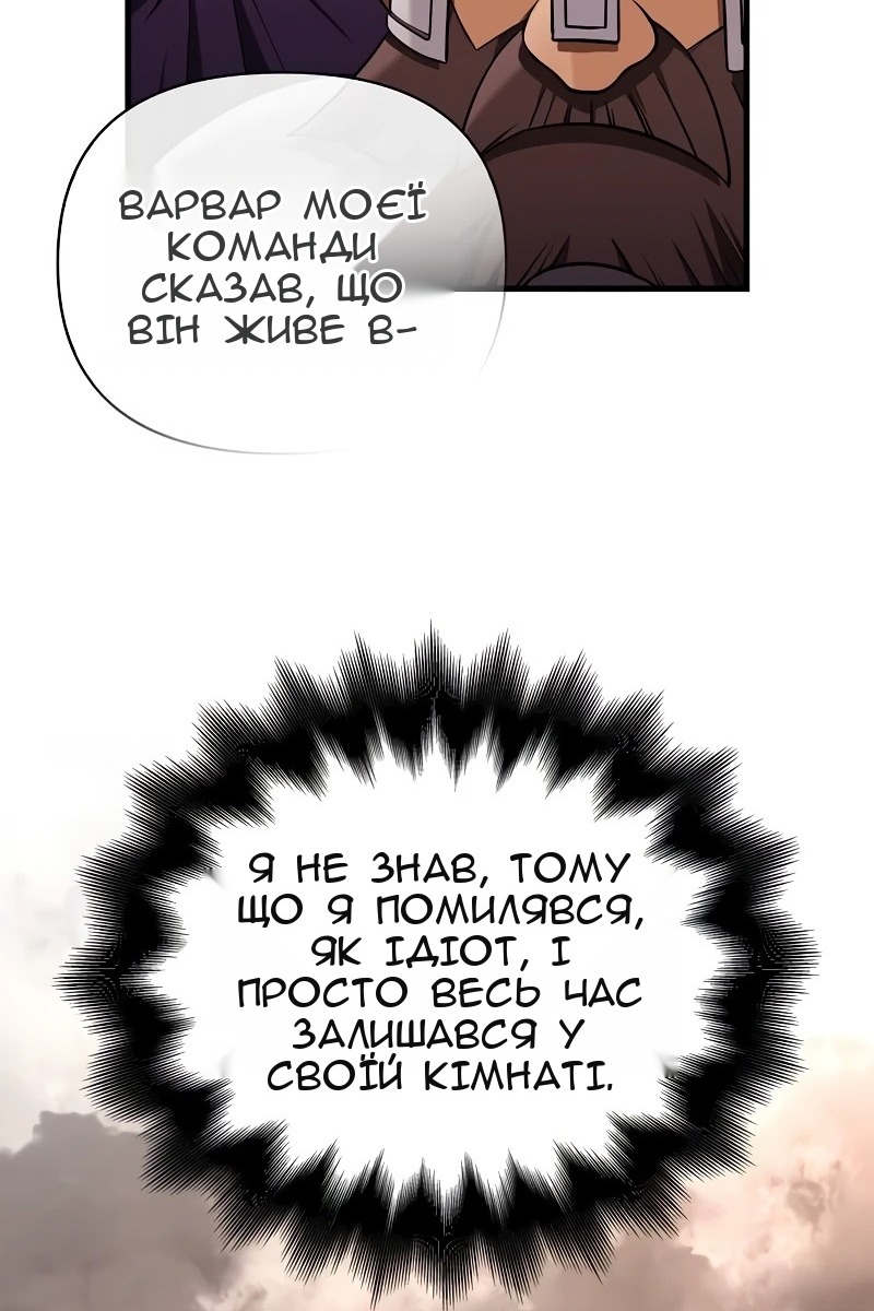 Сторінка 113