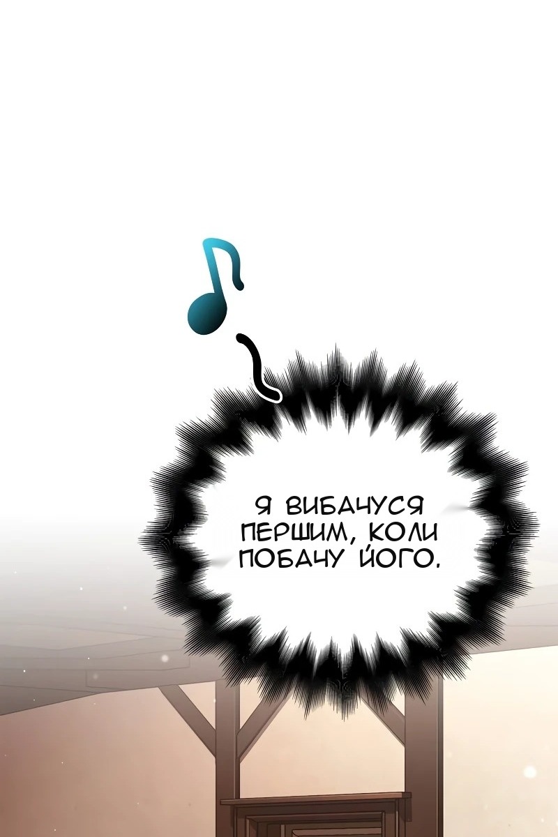 Сторінка 118