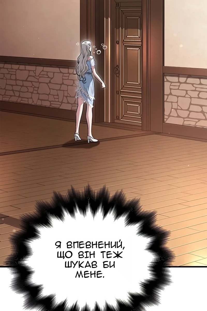 Сторінка 119