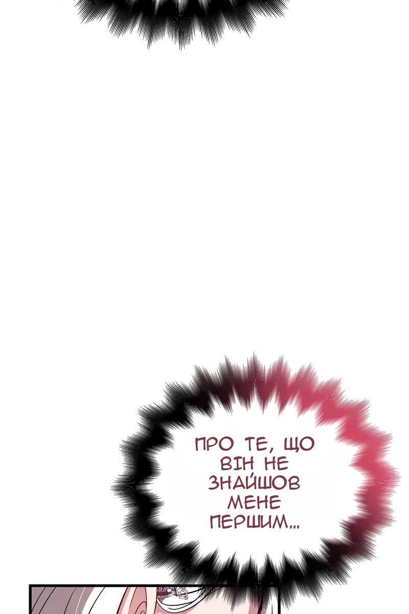 Сторінка 120