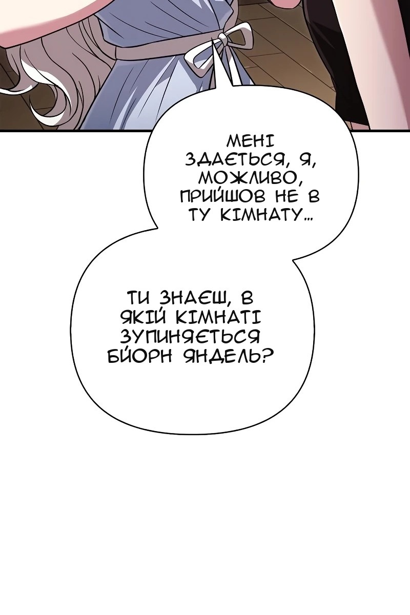 Сторінка 135
