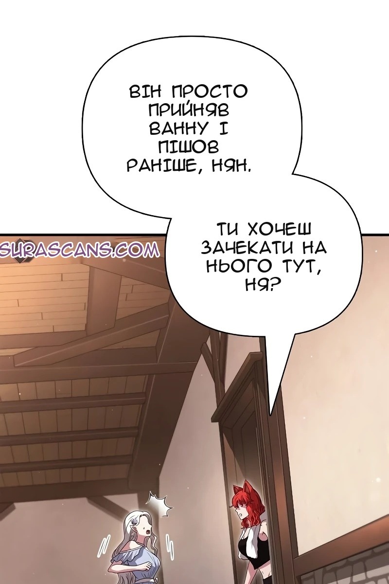 Сторінка 138