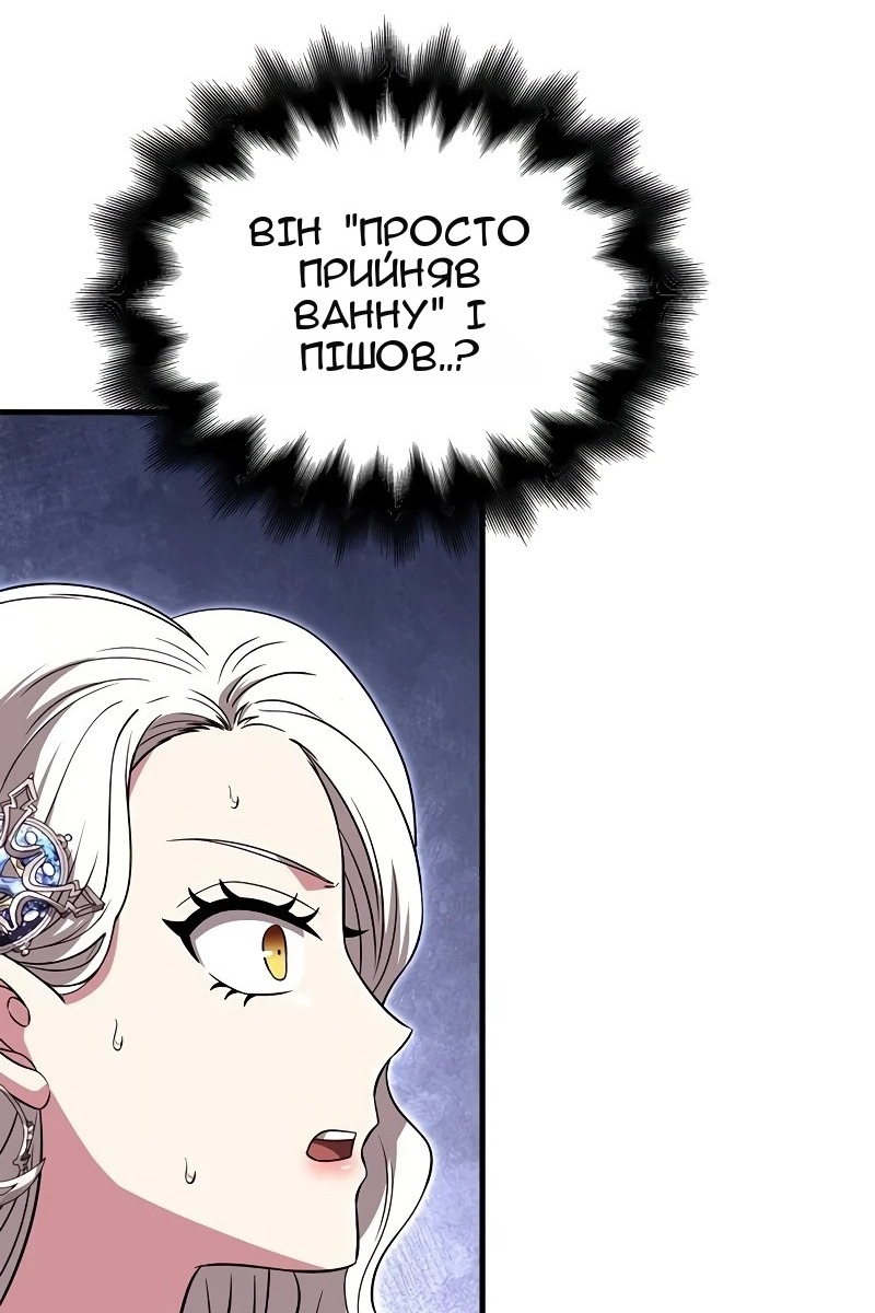 Сторінка 140