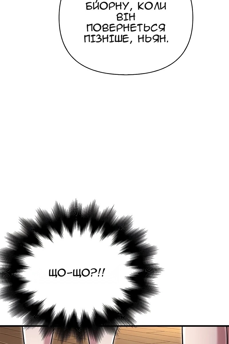 Сторінка 145