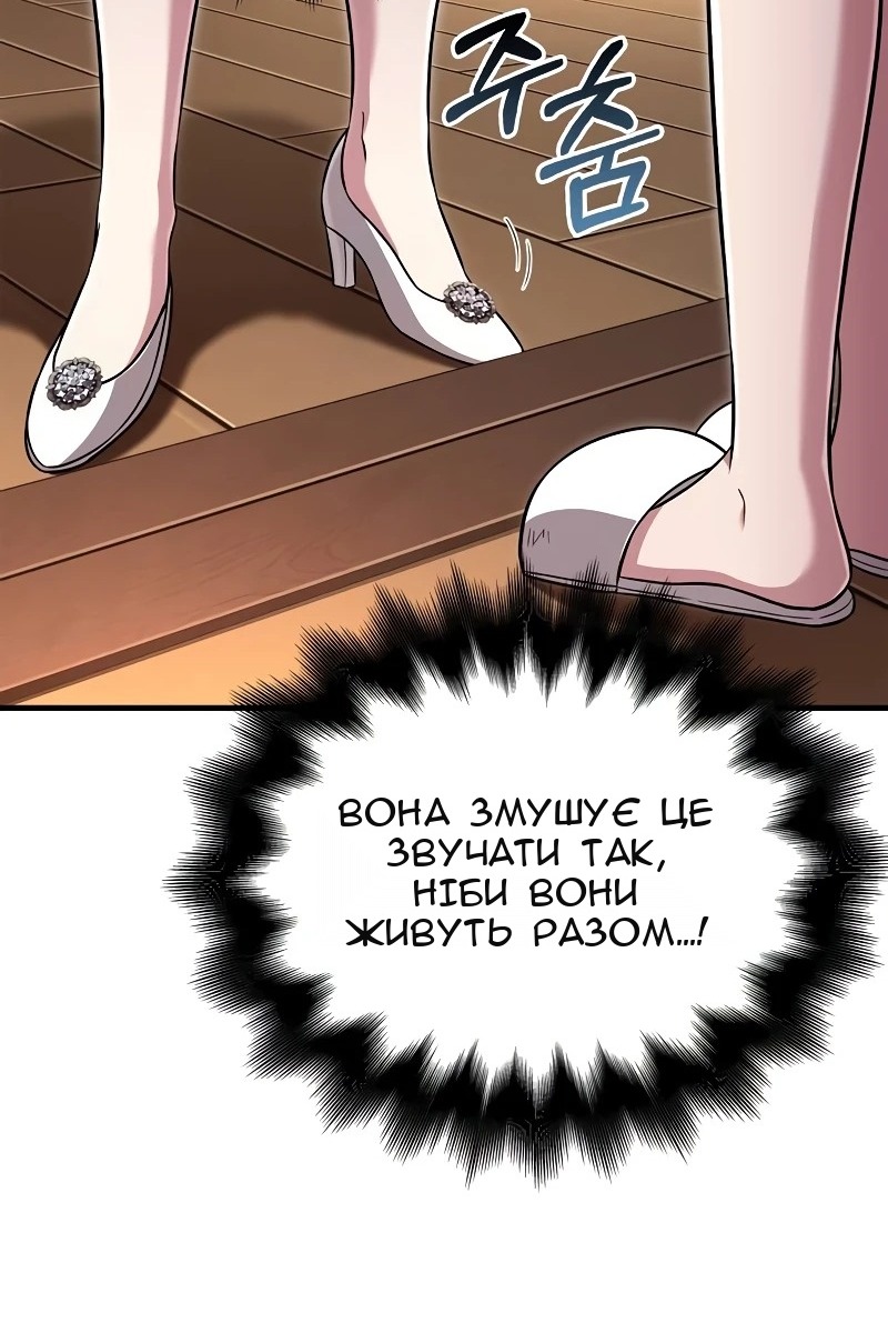 Сторінка 146