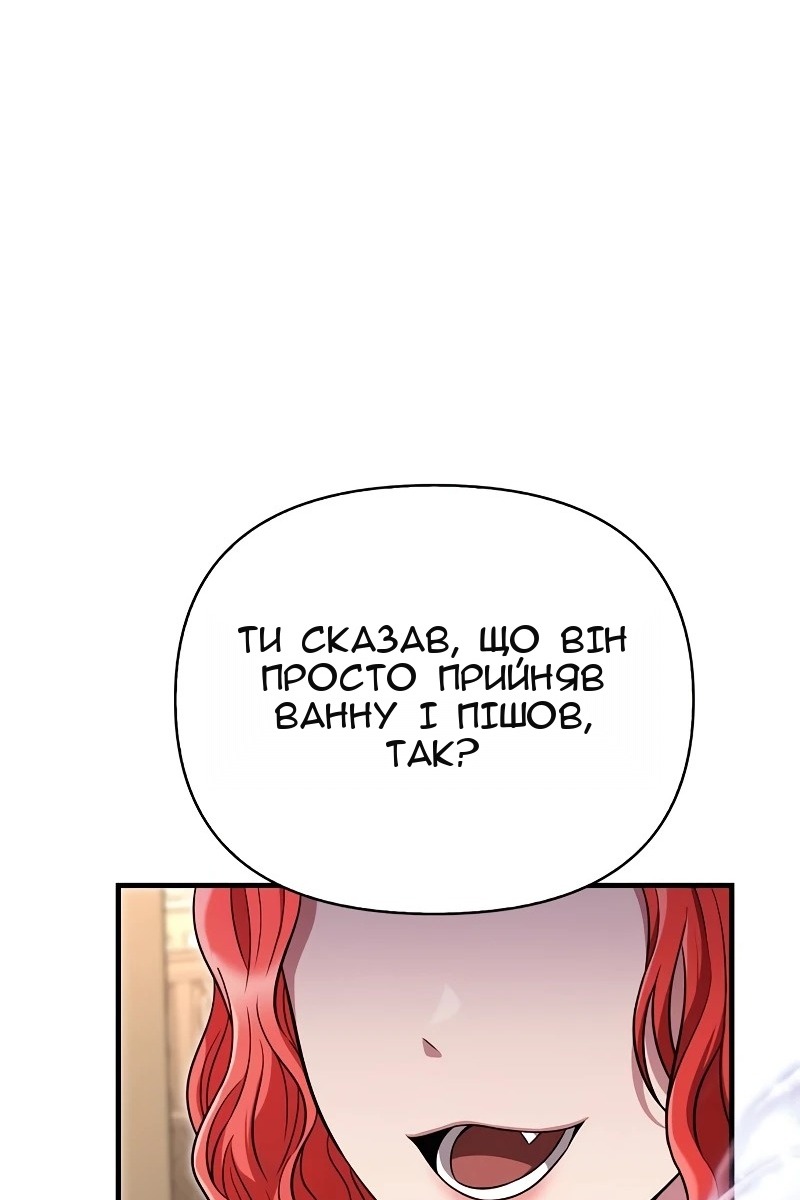 Сторінка 147