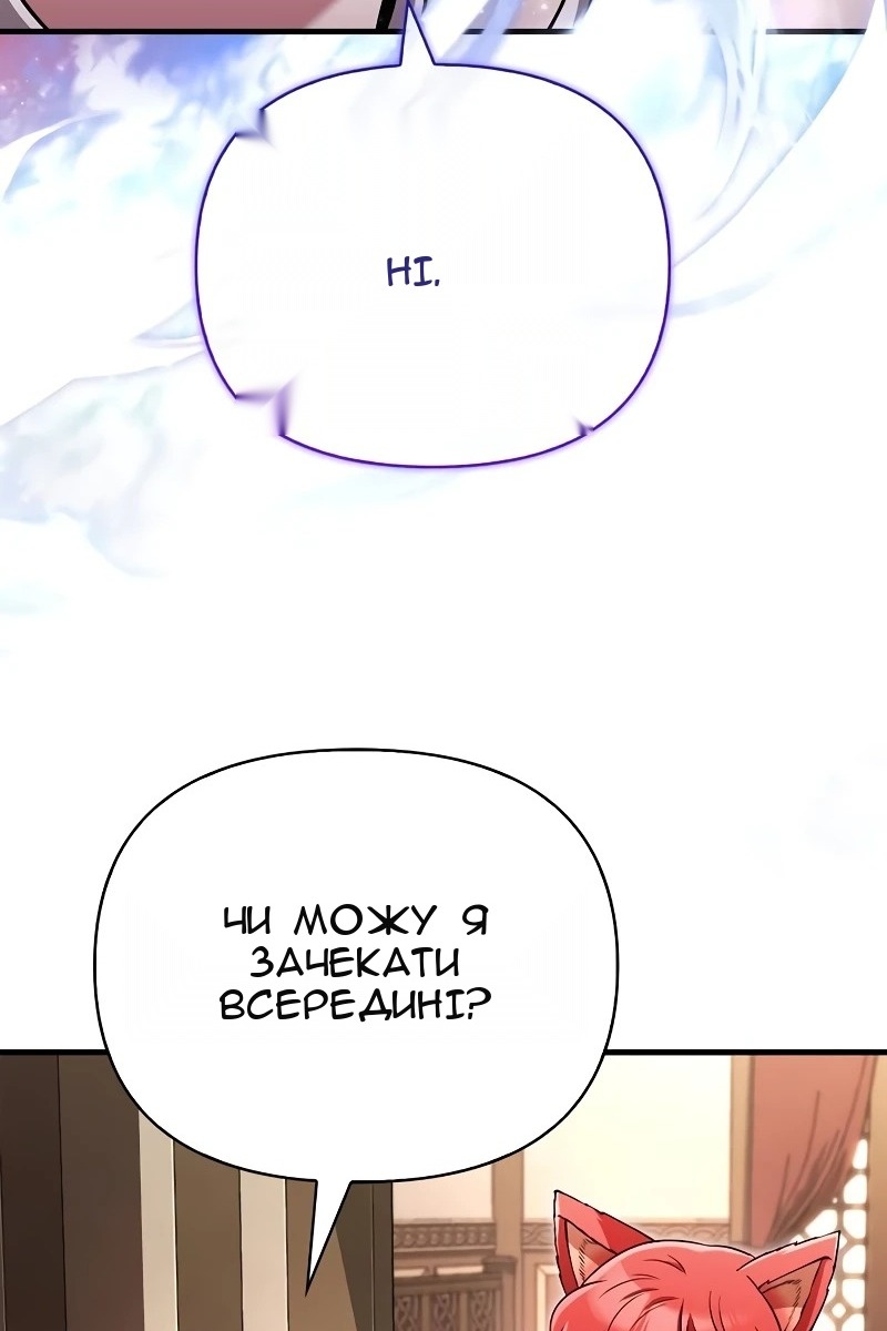 Сторінка 150