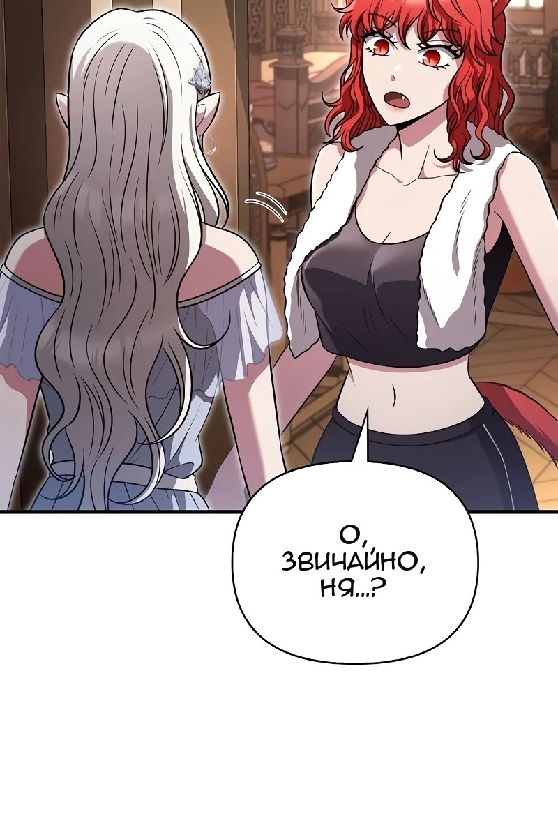 Сторінка 151