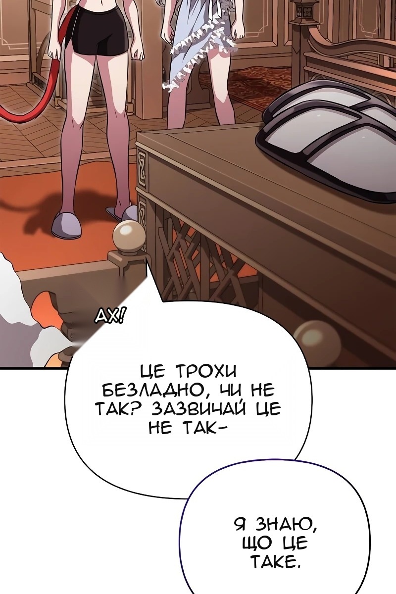 Сторінка 153