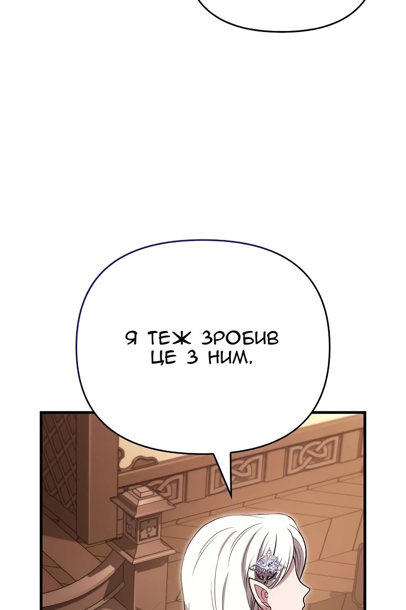 Сторінка 154