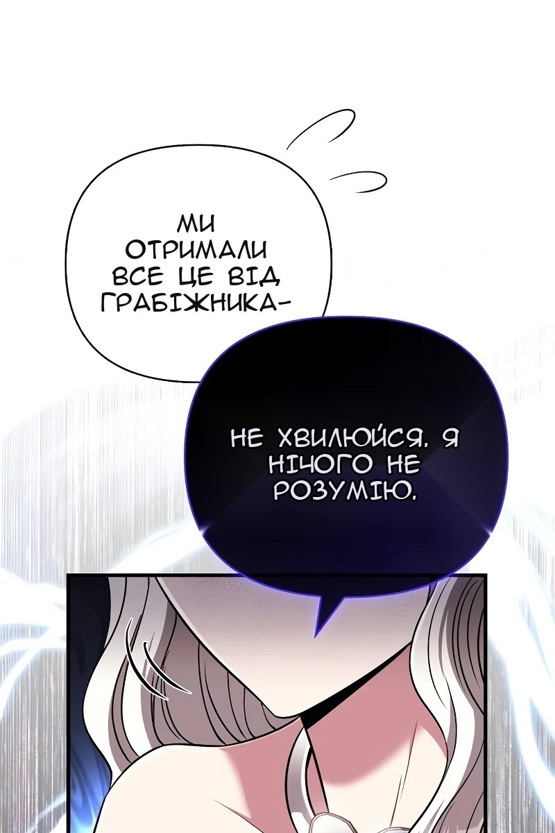Сторінка 158