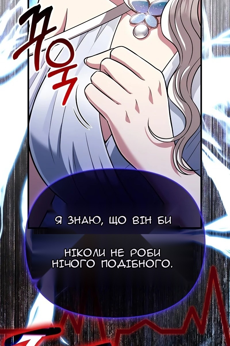 Сторінка 159