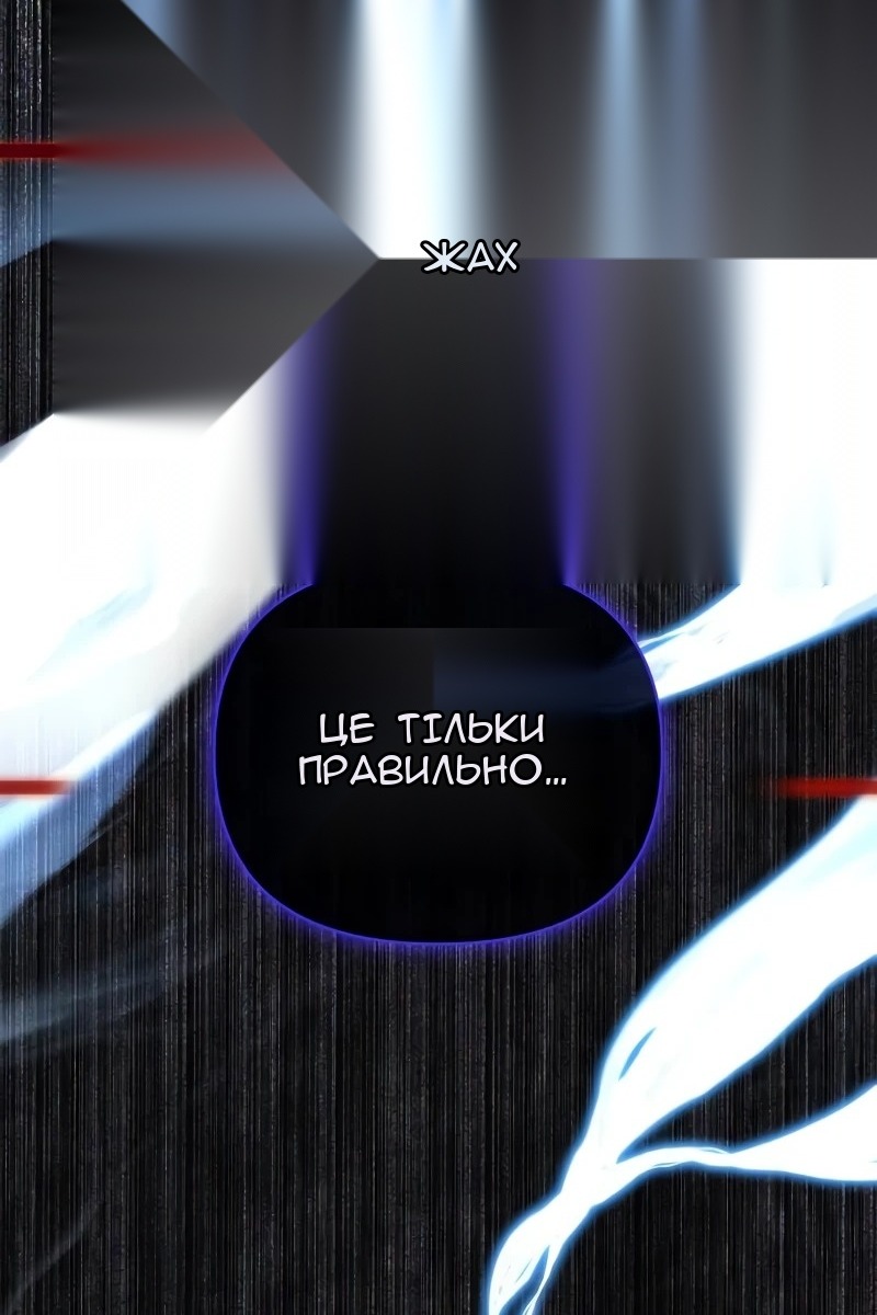 Сторінка 162