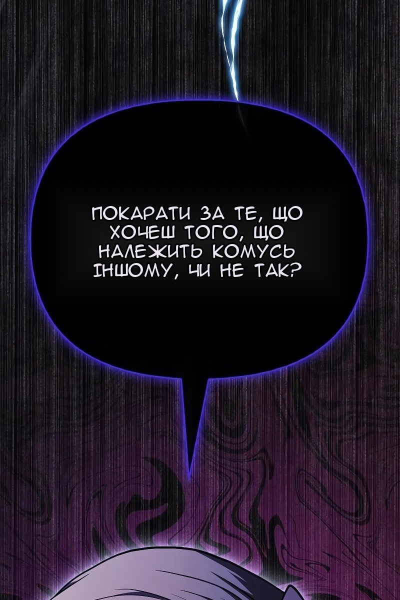 Сторінка 163