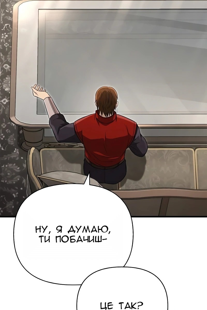 Сторінка 5