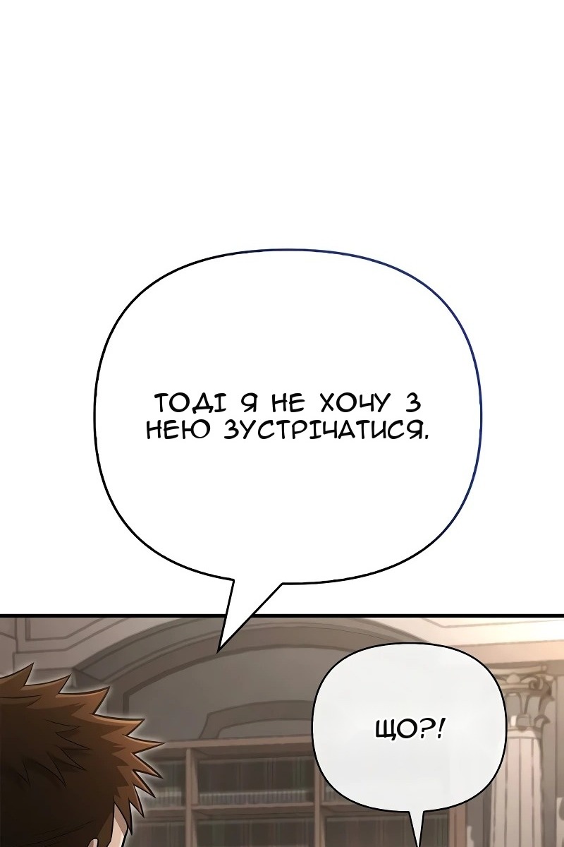 Сторінка 7