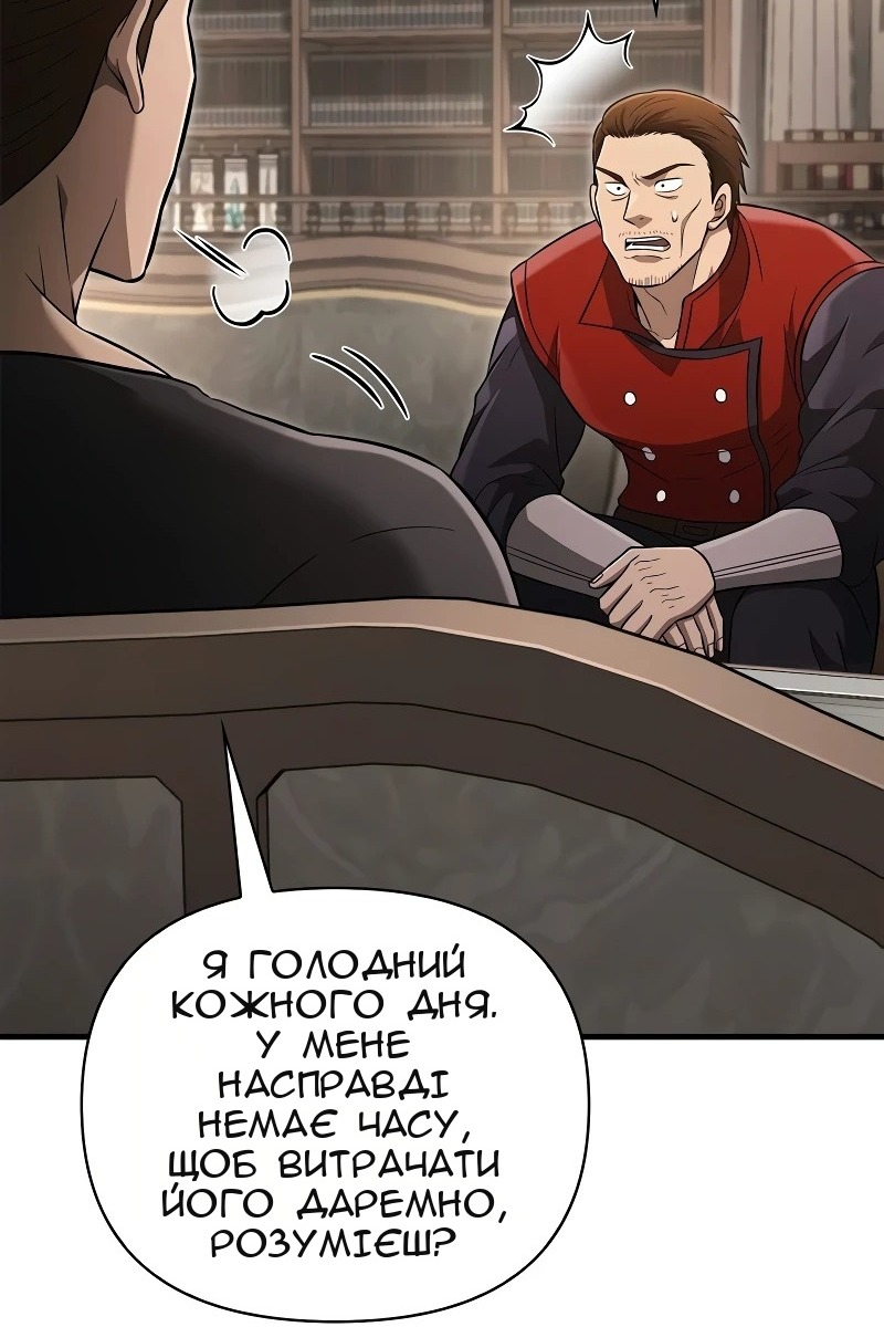 Сторінка 8